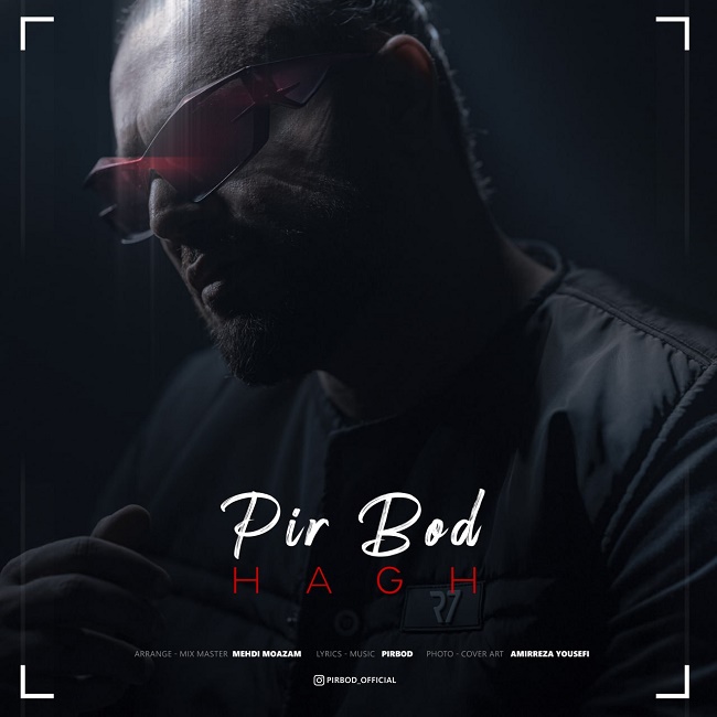 دانلود آهنگ حق